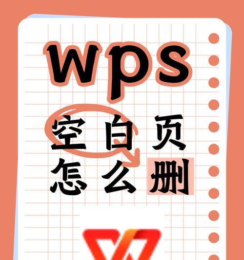 如何在WPS中压缩文件？操作步骤是什么？