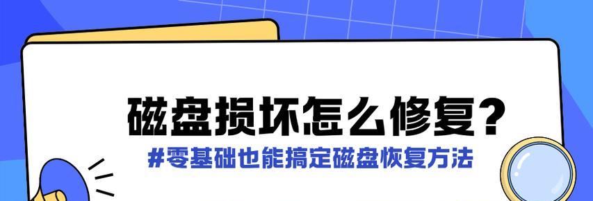 raid1中一块硬盘坏了怎么办？如何恢复数据？