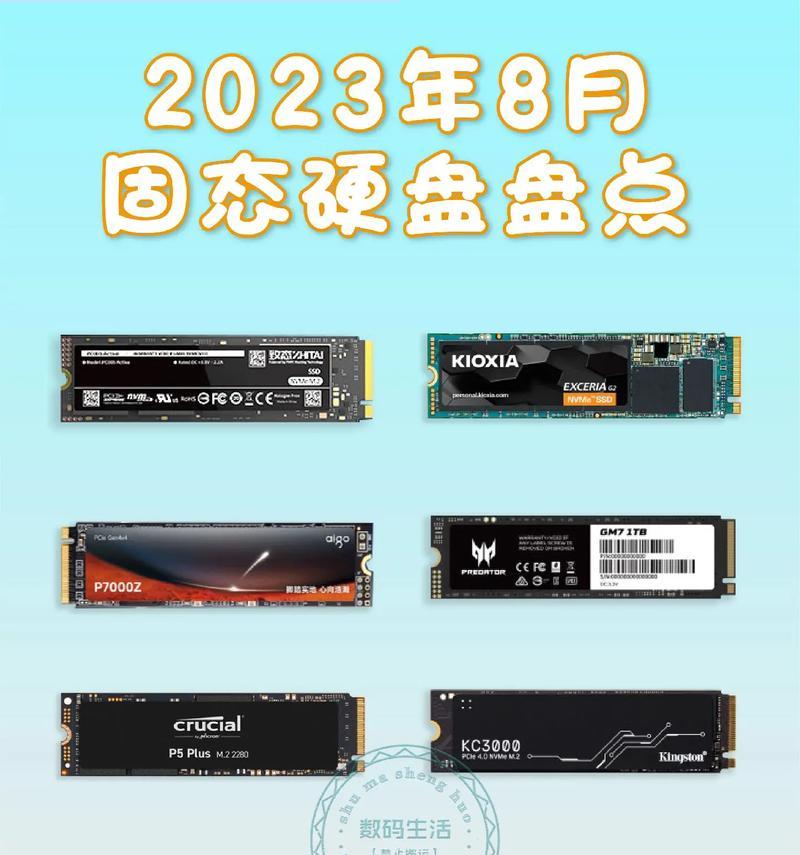 SSD硬盘不显示怎么办？SSD硬盘是什么意思？