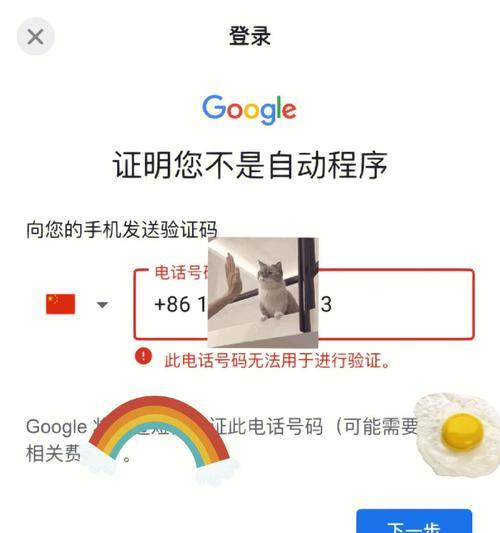 谷歌邮箱官网登录不了怎么办？如何下载谷歌邮箱？