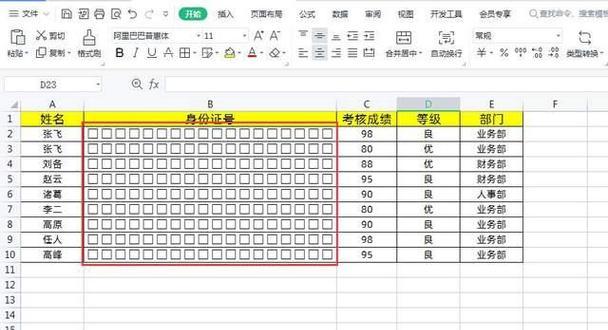 Excel表格如何实现首行缩进？首行缩进快捷键使用中遇到的问题如何解决？