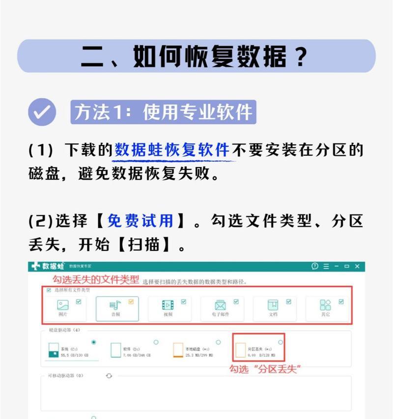 硬盘无法复制东西怎么办？数据复制失败的原因及解决方法？