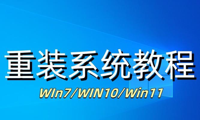 在线装机教程哪里找？重装电脑对小白友好吗？