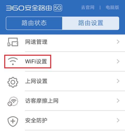 天威电视如何设置wifi路由器？设置网址是什么？