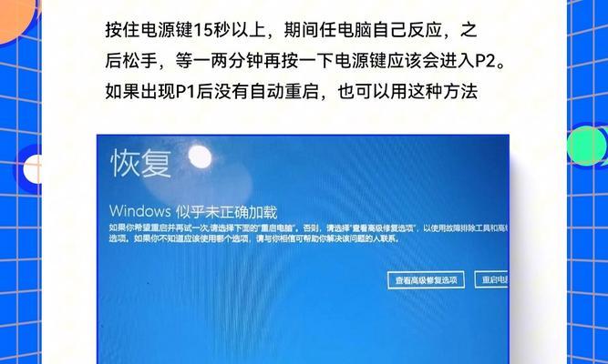 戴尔win8蓝屏问题如何诊断？系统恢复指南是什么？