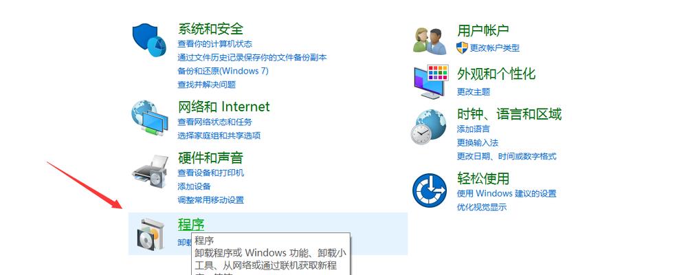 戴尔win8蓝屏问题如何诊断？系统恢复指南是什么？