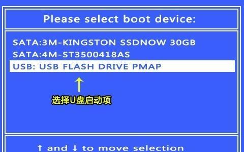 系统重装u盘如何启动？快速解决电脑死机的有效方法是什么？