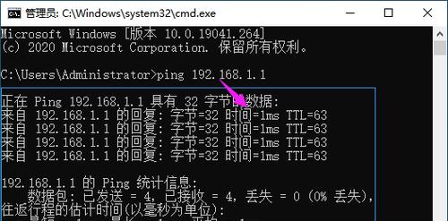 电脑ip地址查询步骤是什么？