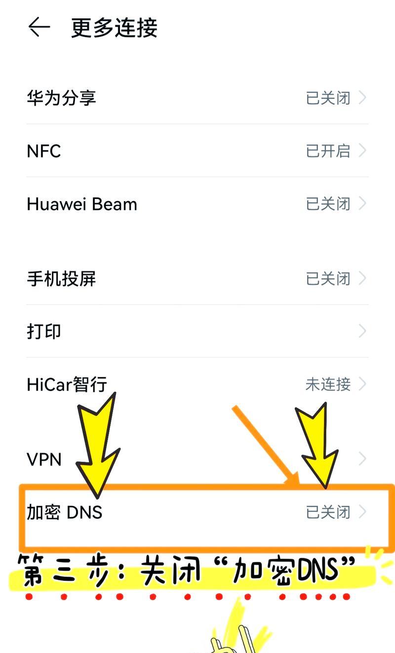 设置路由器后无法上网怎么办？可能的原因是什么？