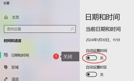 电脑时间设置不准确怎么办？最新调整方法是什么？