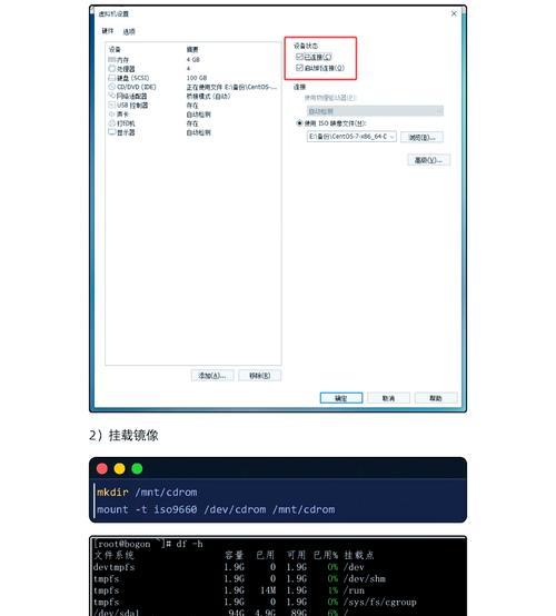 CentOS6.8上如何使用YUM管理软件包？使用YUM有哪些常见问题？