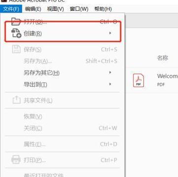 批量打印PDF文件的方法是什么？