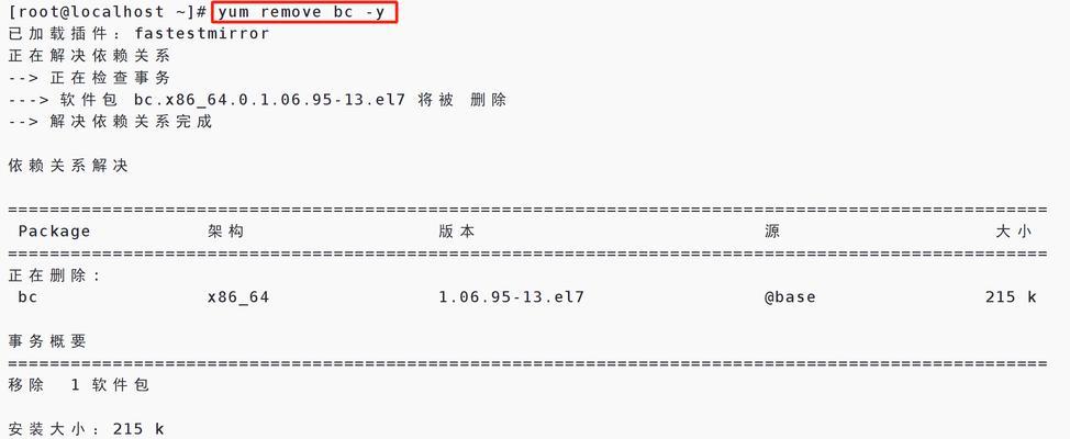 在CentOS6.8上如何使用YUM进行软件包管理？使用YUM有哪些注意事项？