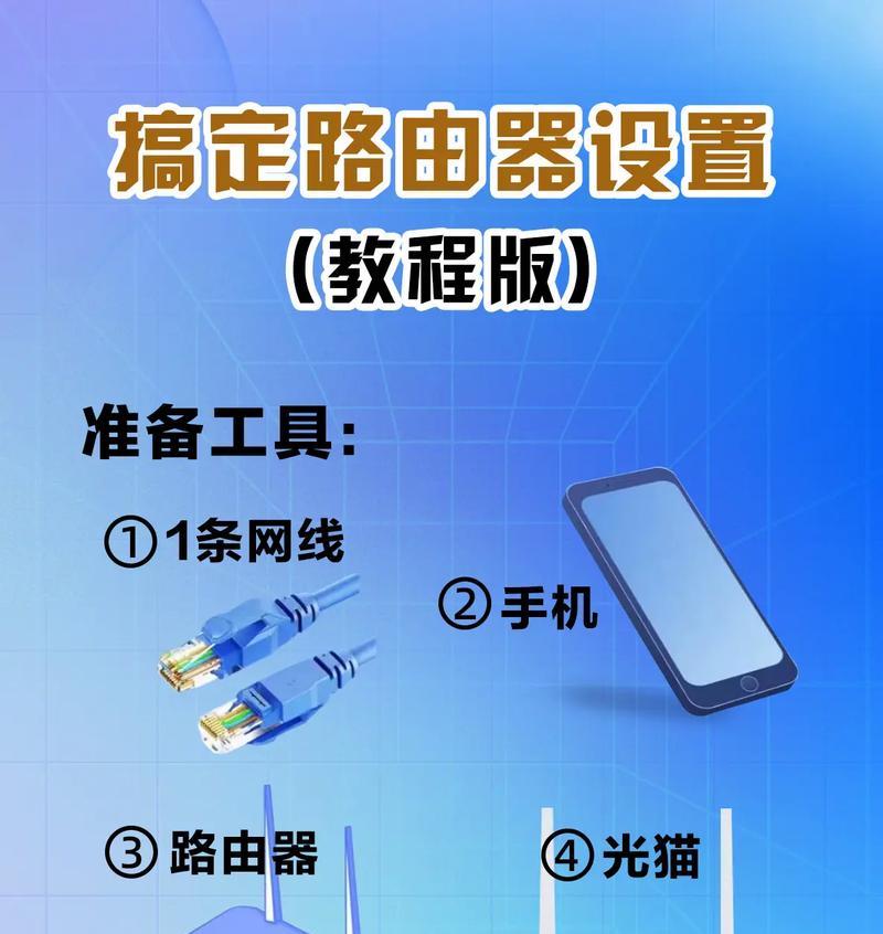 路由器设置禁止访问抖音怎么弄？如何设置路由器访问点？