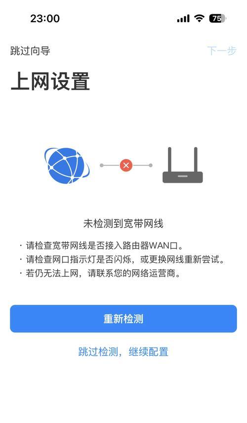 路由器单人上网设置方法是什么？配置步骤详解！