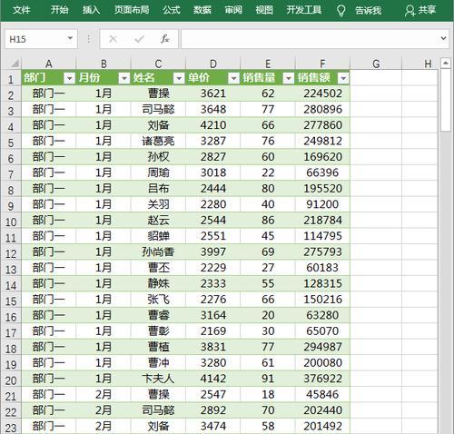 excel多个工作簿如何合并到一个簿？