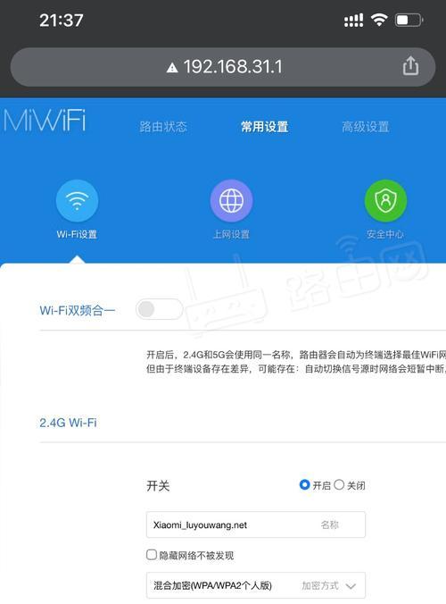 如何设置小米路由器？设置小米路由器时常见的问题有哪些？