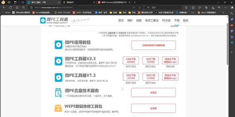 Win8系统重装需要哪些步骤？如何轻松搞定重装过程？