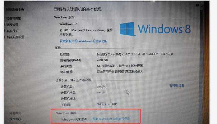 Win8系统重装需要哪些步骤？如何轻松搞定重装过程？