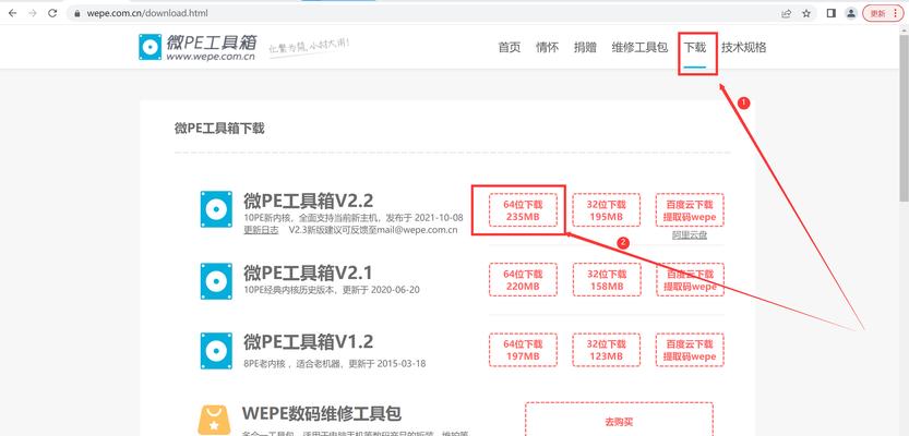 Win8系统重装需要哪些步骤？如何轻松搞定重装过程？