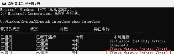 netsh命令执行错误提示如何解决？有哪些常见问题及解决方法？