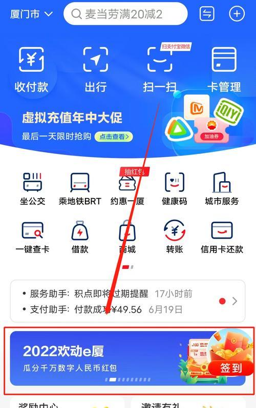 苹果手机云闪付怎么用？使用方法是什么？