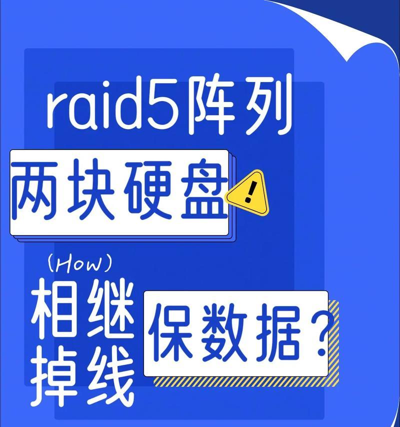 raid5是什么意思？哪个品牌提供的raid5更好？