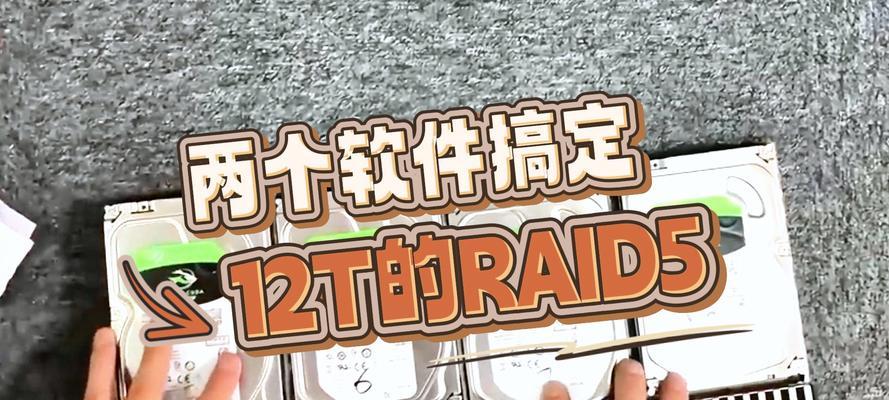 raid5是什么意思？哪个品牌提供的raid5更好？