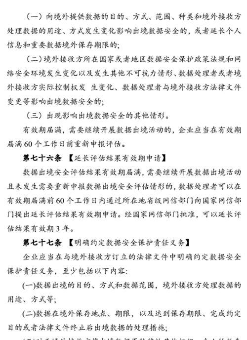 云服务器合规性支持：如何满足行业标准保障数据安全？