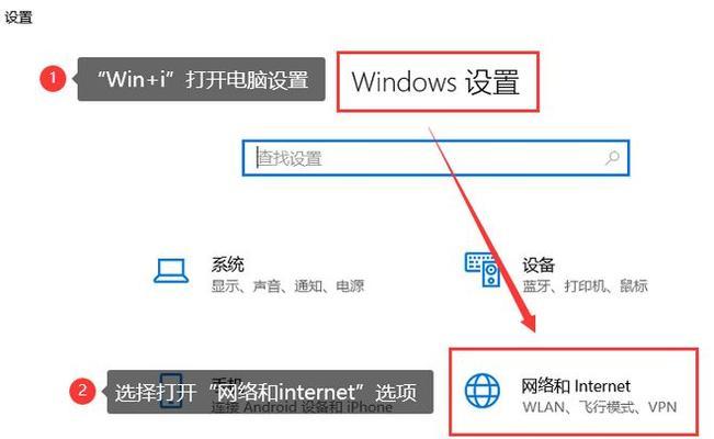 本机电脑ip地址怎么看？有哪些简单步骤？