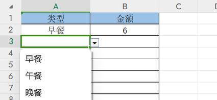 excel选择下拉选项设置的方法？