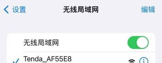 海信华数路由器设置wifi？如何进行设置和优化？