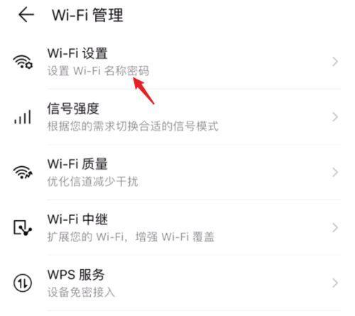 海信华数路由器设置wifi？如何进行设置和优化？