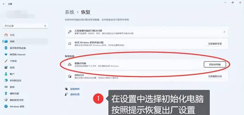 格式化后怎样恢复数据？格式化以后怎么恢复数据？