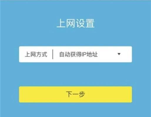 guest路由器怎么设置密码？步骤是什么？