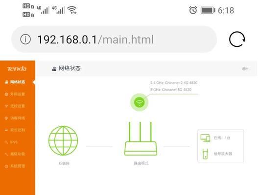 如何设置8266模块路由器？攻击路由器瘫痪的解决方法是什么？