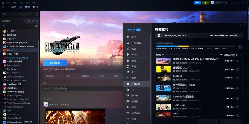 steam为什么识别不了硬盘？无法读取硬盘怎么办？