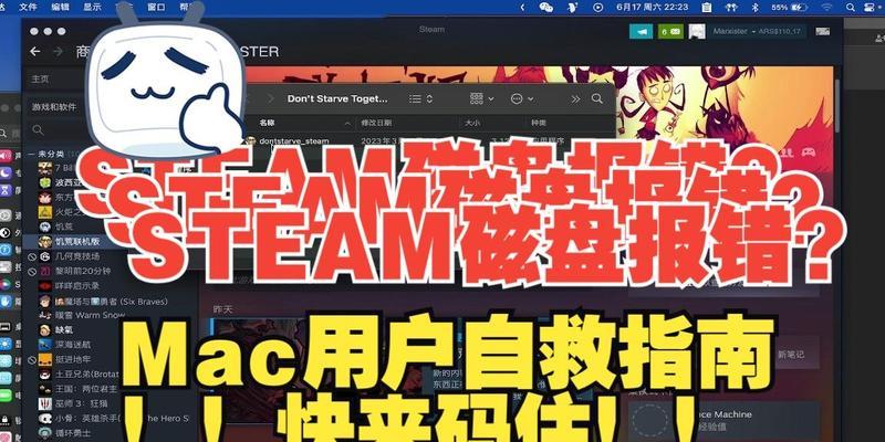 steam为什么识别不了硬盘？无法读取硬盘怎么办？