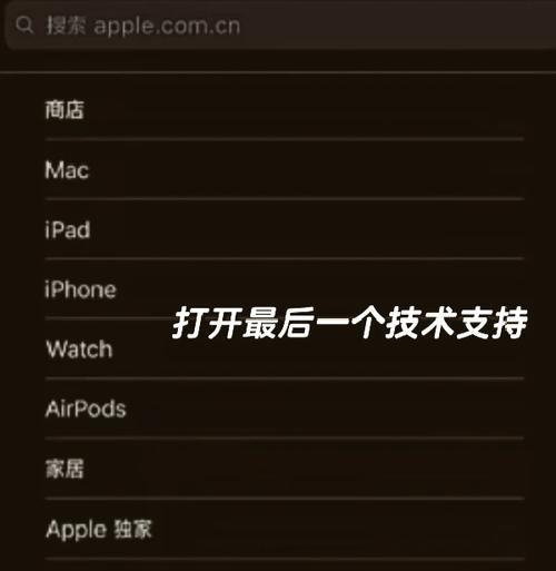 iphone怎么验机？如何查询序列号？