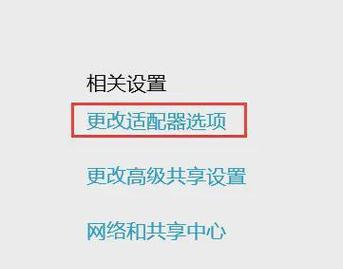 电脑如何设置新路由器？设置锁屏有哪些方法？