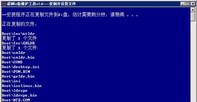 晨枫u盘系统装机教程如何快速掌握？便捷重装策略是什么？