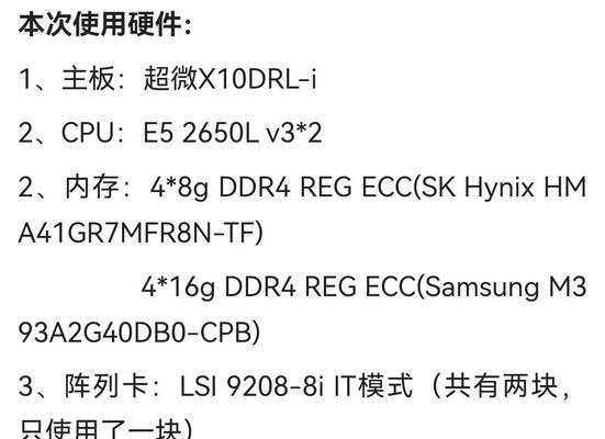 RAID6URE是什么意思？它如何提供数据保护？