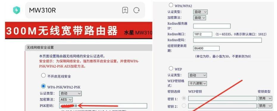 路由器设置能否防止他人破解？如何加强安全性？