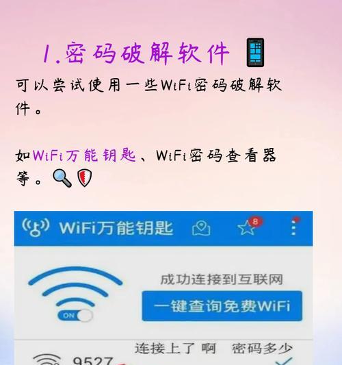 路由器设置能否防止他人破解？如何加强安全性？