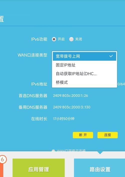 路由器ip映射怎么设置才能安全？