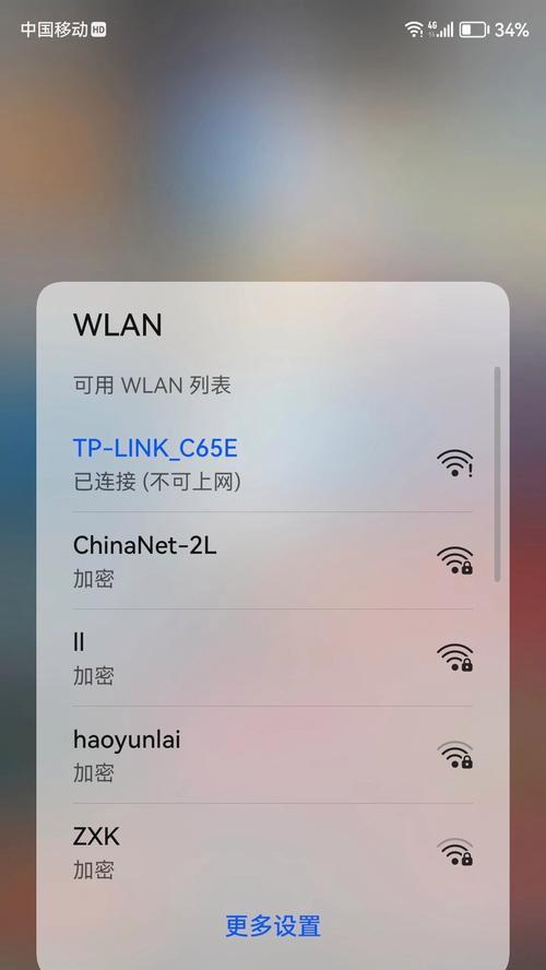 手机有网络却上不了网怎么回事？wifi已连接却无法上网的原因是什么？