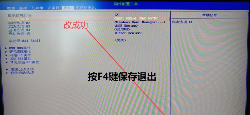 U盘装系统工具怎么用？升级电脑系统步骤是什么？