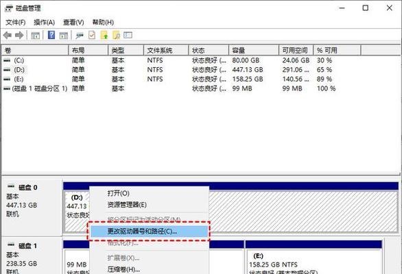 硬盘无法读取是什么原因？如何解决硬盘无法读取的问题？