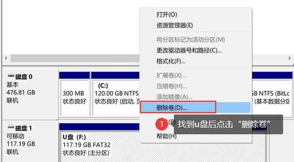 教你用U盘无法格式化工具解决难题？有哪些简单步骤？