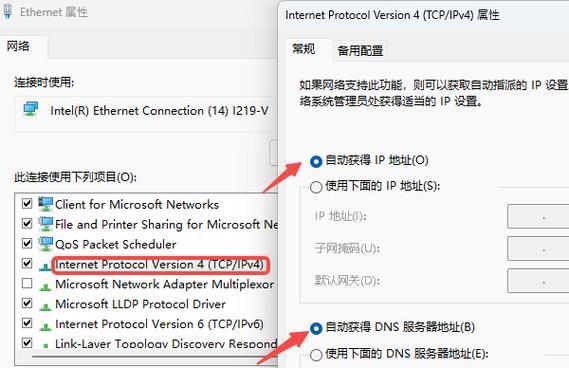 路由器设置后显示无效IP怎么办？设置后无法上网如何解决？